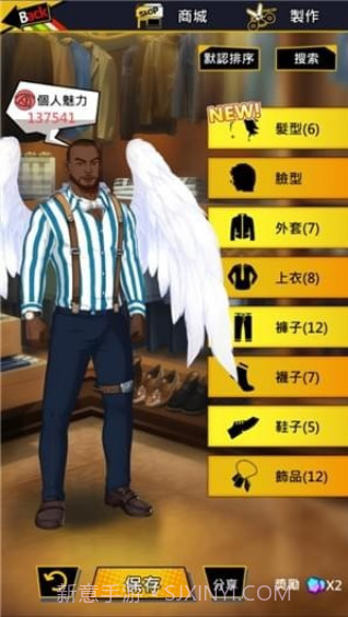 Gaydorado游戏截图3 Gaydorado游戏截图3