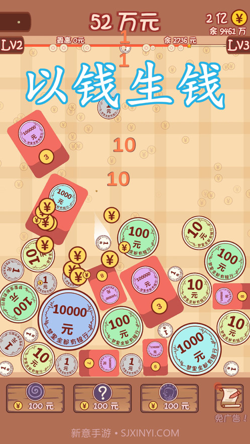 天天小目标截图1 天天小目标截图1