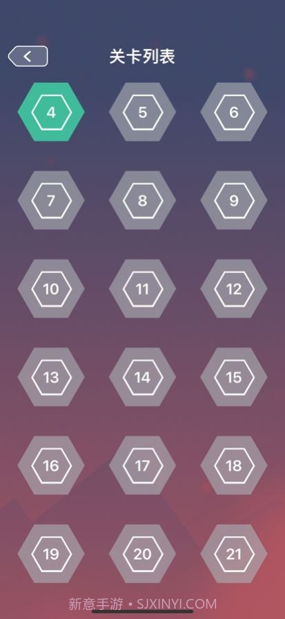 明灯谜局截图4 明灯谜局截图4