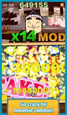 美味快餐截图2 美味快餐截图2