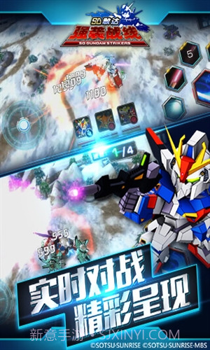SD敢达强袭战线截图2 SD敢达强袭战线截图2