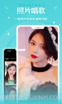 爱演免费截图2 爱演免费截图2