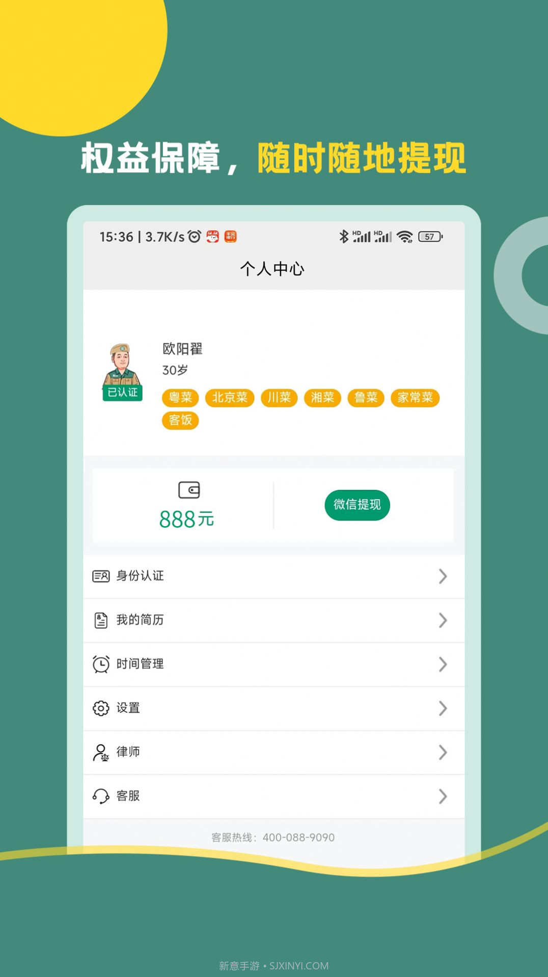 装吧快工截图1 装吧快工截图1