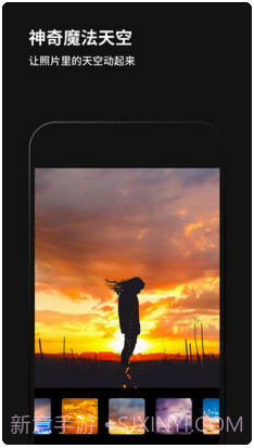 黑咔相机(原Philm)截图3