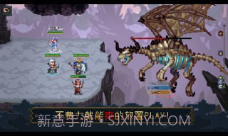 了不起勇者截图3