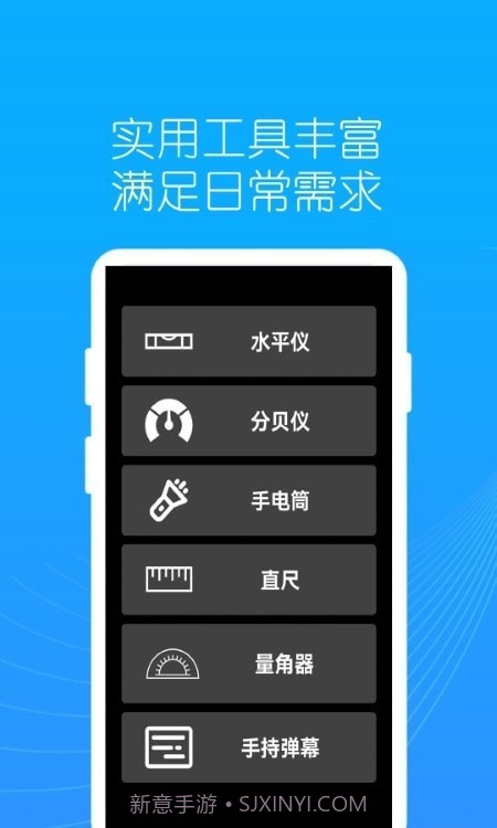 地罗指南针截图2 地罗指南针截图2