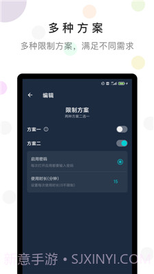 防沉迷时间锁截图2 防沉迷时间锁截图2