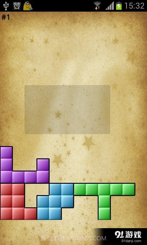 拼图游戏：进化截图1