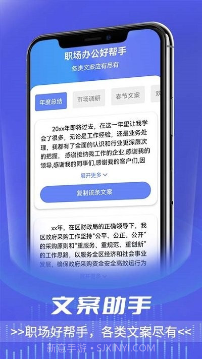 全能文字扫描截图2 全能文字扫描截图2