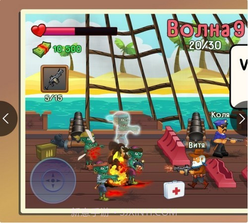 两个家伙和僵尸2截图1