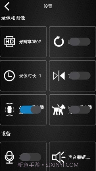 高清记录仪截图4 高清记录仪截图4