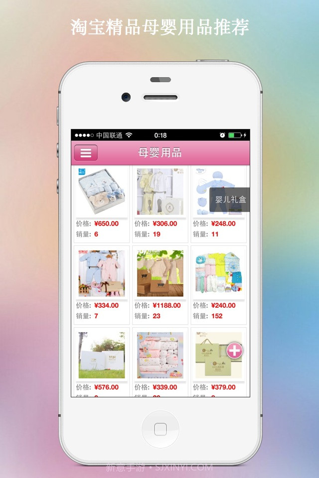 妈咪Q截图5 妈咪Q截图5