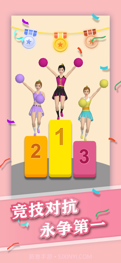 御姐冲冲冲截图4 御姐冲冲冲截图4