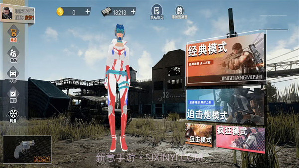 吃鸡战场对决截图2