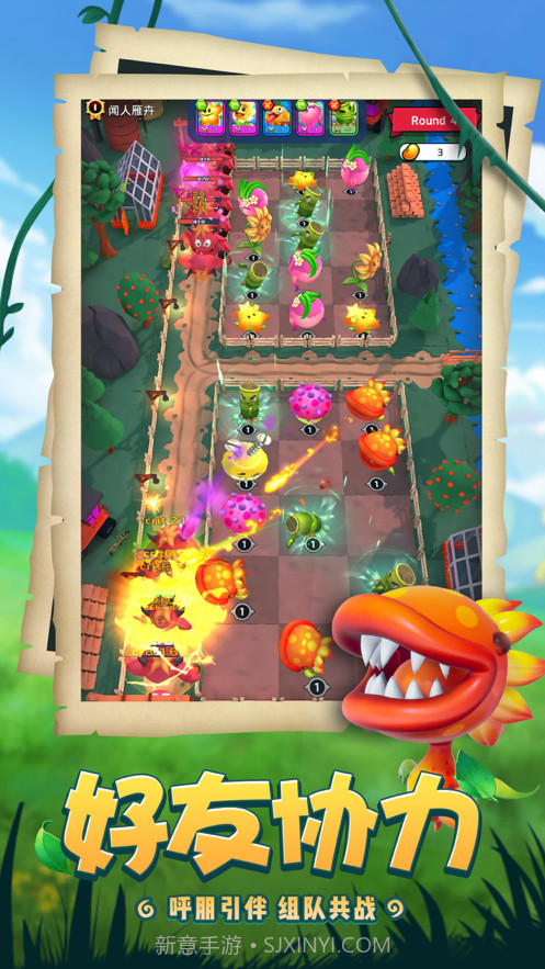 植物休闲大作战截图3 植物休闲大作战截图3