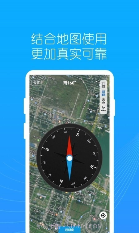 地罗指南针截图4 地罗指南针截图4
