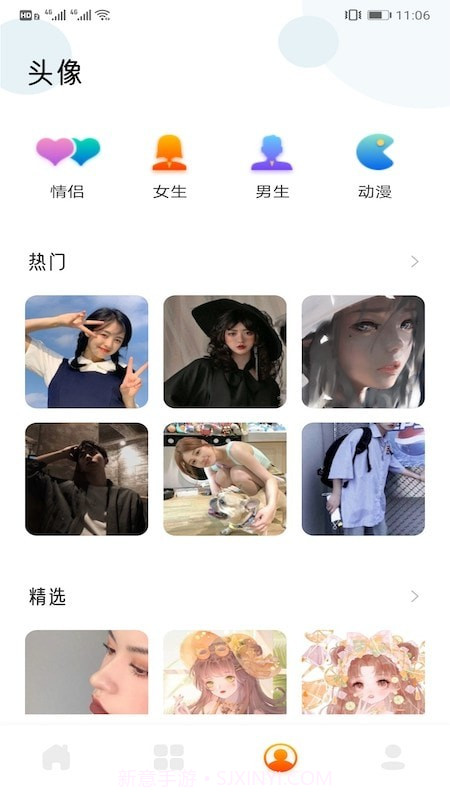 可爱头像截图3