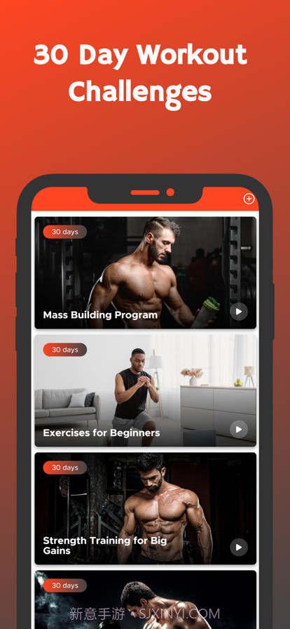 如何获得肌肉质量截图2