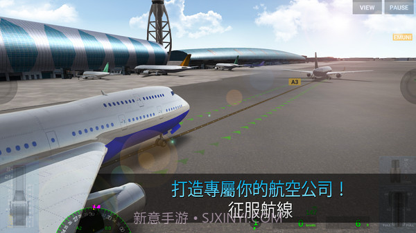 模拟航空管制员截图1