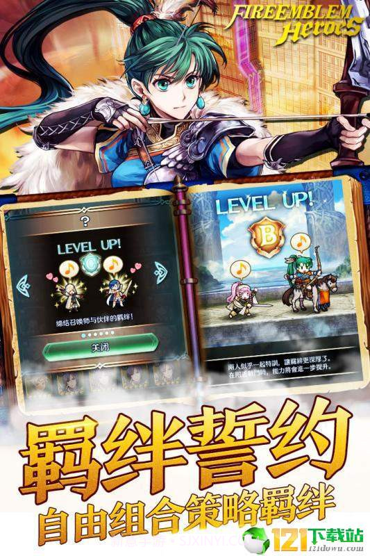 火纹英雄截图3 火纹英雄截图3