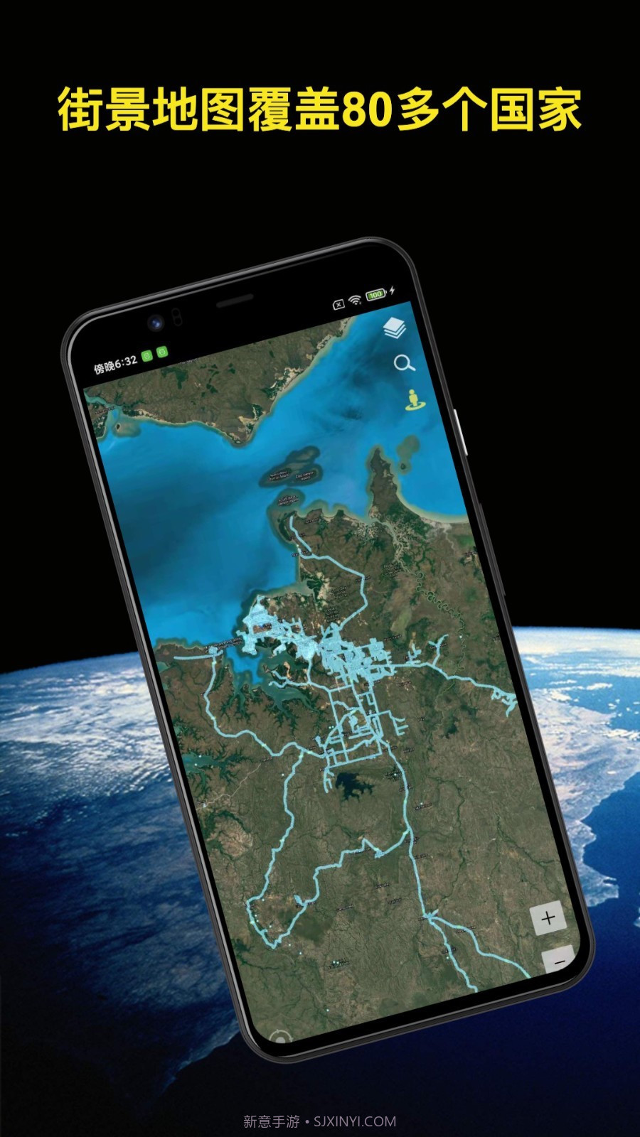 世界街景地图截图5