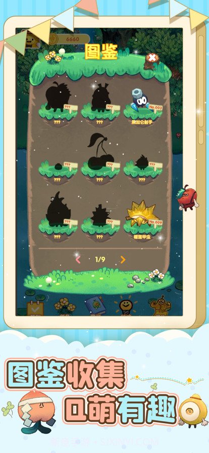 水果大乱斗截图2 水果大乱斗截图2