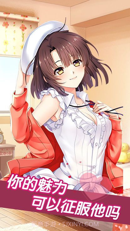 少女心动了app截图2 少女心动了app截图2