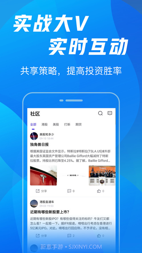 乾立亨截图3 乾立亨截图3