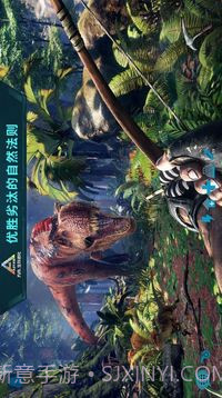 方舟生存进化野人模组截图1