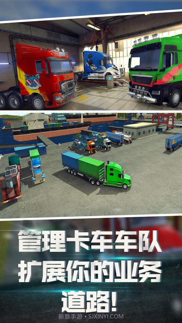 丛林卡车爬坡模拟器截图2 丛林卡车爬坡模拟器截图2