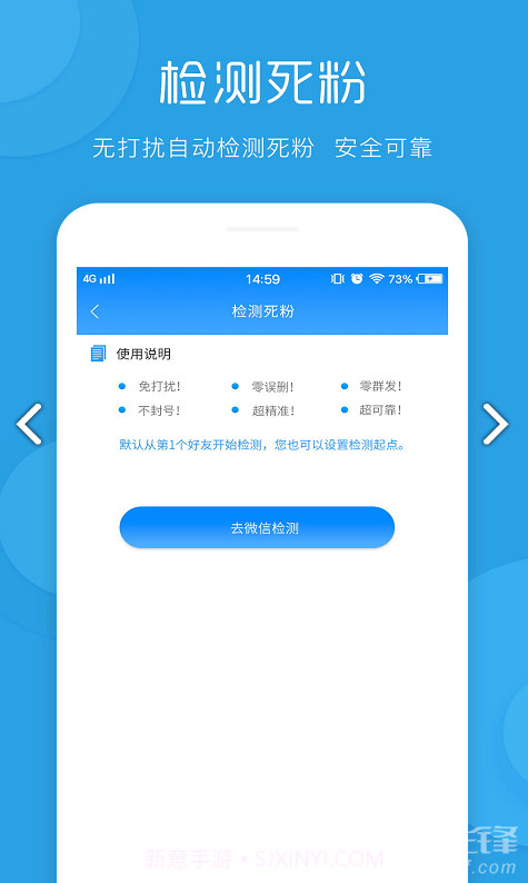 一键群发(一键群发500微信群)V1.6.5 安卓免费版截图2 一键群发(一键群发500微信群)V1.6.5 安卓免费版截图2