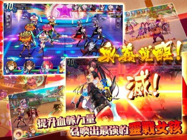 战灵天使截图1 战灵天使截图1