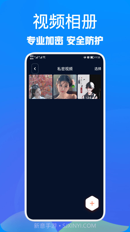 rx文件大师截图1