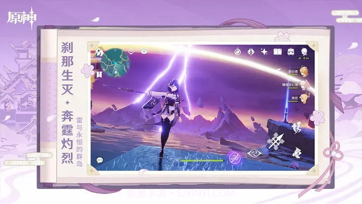 原神荒年服截图1 原神荒年服截图1