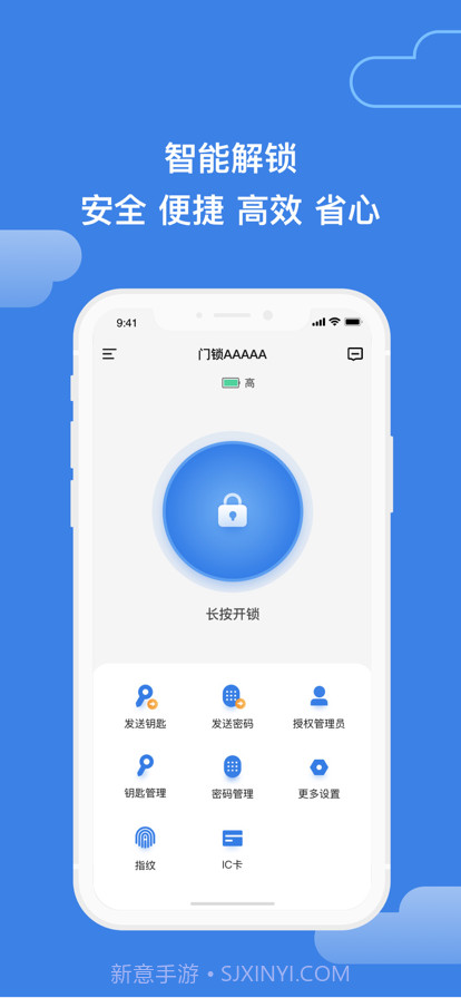 鸦鸦锁截图3 鸦鸦锁截图3