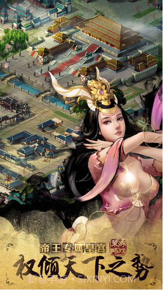 万万没想到之大皇帝截图3 万万没想到之大皇帝截图3