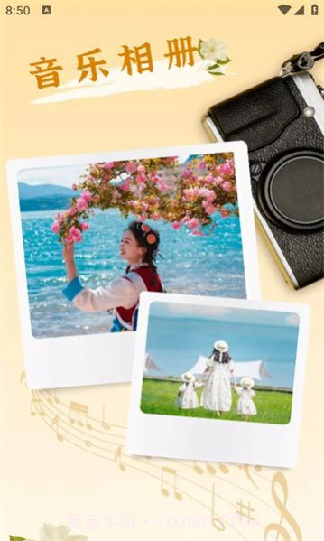 魔力音乐相册截图3 魔力音乐相册截图3