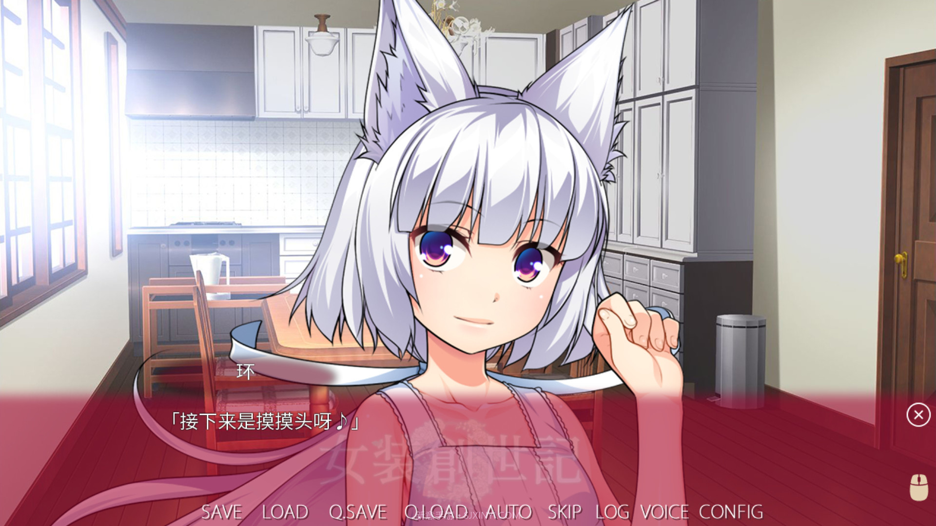 女装创世记Trap Genesis截图7