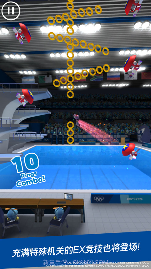索尼克在2020东京奥运会截图6 索尼克在2020东京奥运会截图6