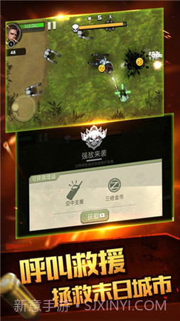 合金特工2游戏截图2 合金特工2游戏截图2