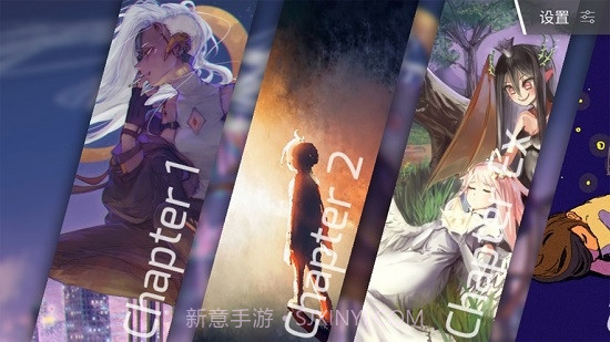 扉格若斯Phigros截图1 扉格若斯Phigros截图1