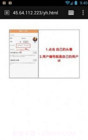 红人阁截图4 红人阁截图4