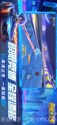 跑跑卡丁车截图4