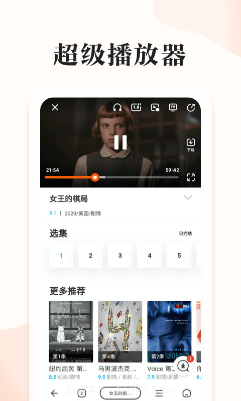 番茄快搜app截图3 番茄快搜app截图3