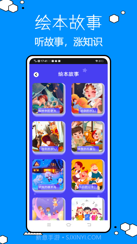 教育云平台网课截图4 教育云平台网课截图4
