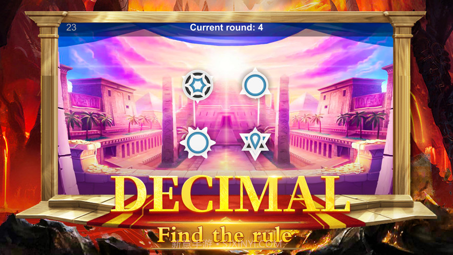 寻找不同截图3 寻找不同截图3