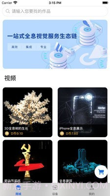 Dseelab截图2 Dseelab截图2