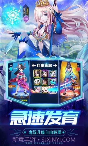 创世对决截图2 创世对决截图2