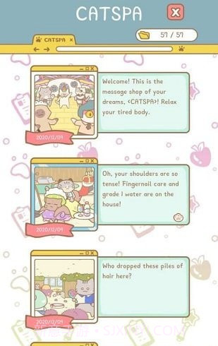 猫咪spa截图1