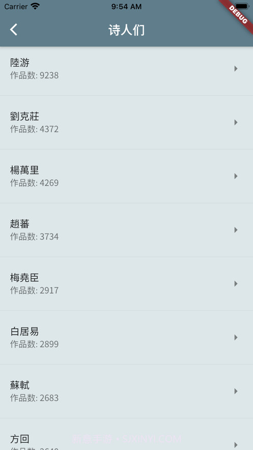 床前明月光：纯粹的诗词社区截图2